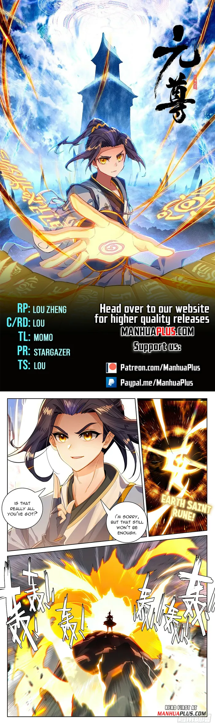 Yuan Zun Chapter 533 2